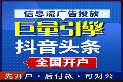 深度解析百度推广代运营公司的成功策略与技巧