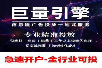 sem百度竞价案例分享：如何快速提升品牌曝光度